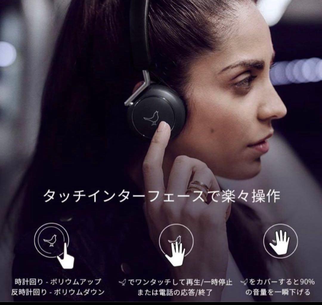LIBRATONE Q ADAPT ワイヤレスヘッドホン