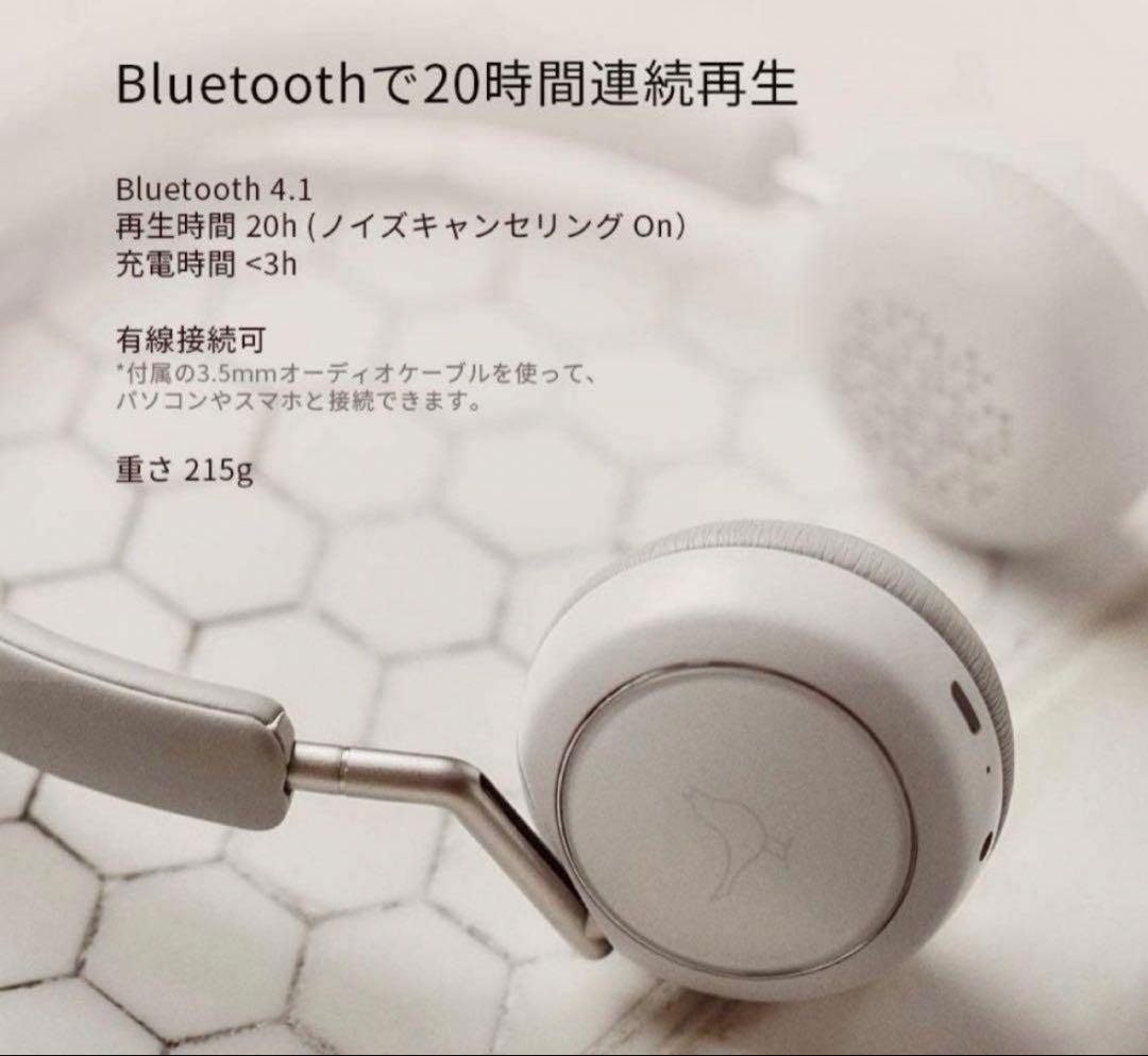 LIBRATONE Q ADAPT ワイヤレスヘッドホン