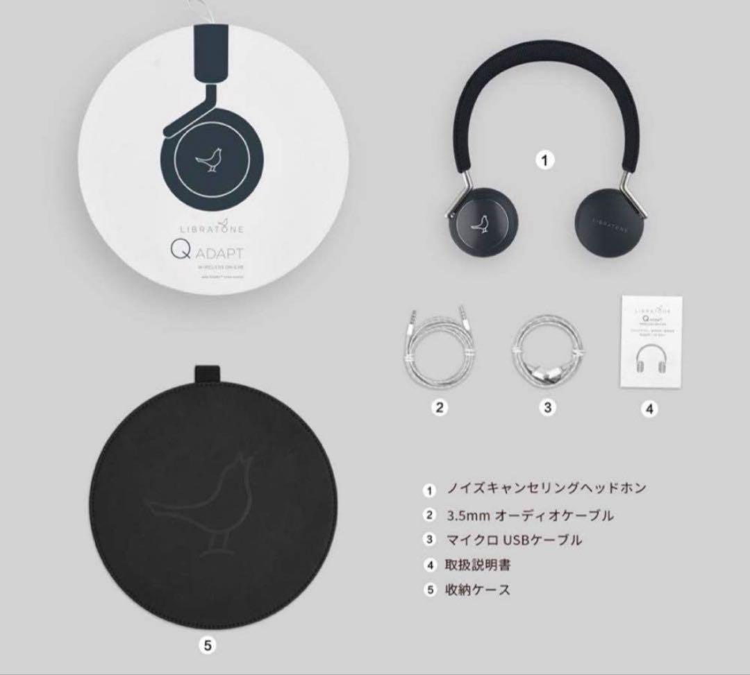 LIBRATONE Q ADAPT ワイヤレスヘッドホン
