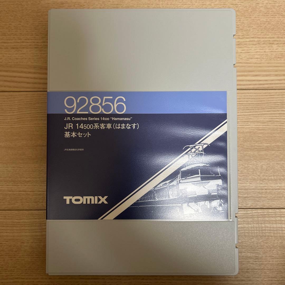 [値引き] TOMIX 92856 Nゲージ 14系 はまなす 基本セット