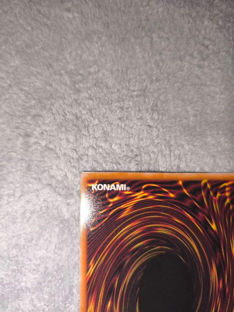 黒魔導のカーテン オーバーフレーム プリズマ　日版　遊戯王