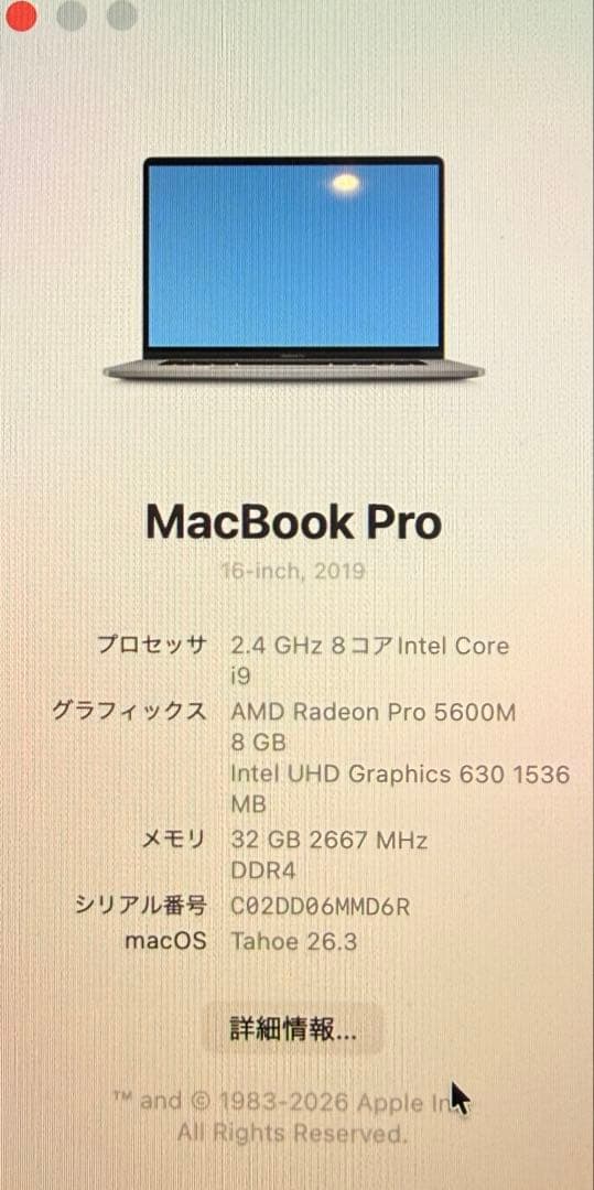 極美品 MacBook Pro 16メモリ32GB Core i9