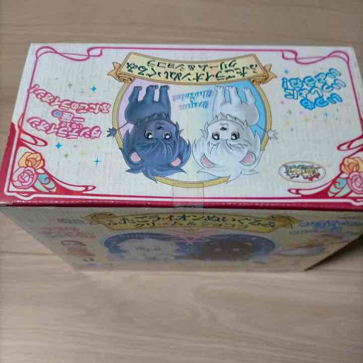 激レア 明日のナージャ ダンデライオン一座 ふたごライオン ぬいぐるみ セット