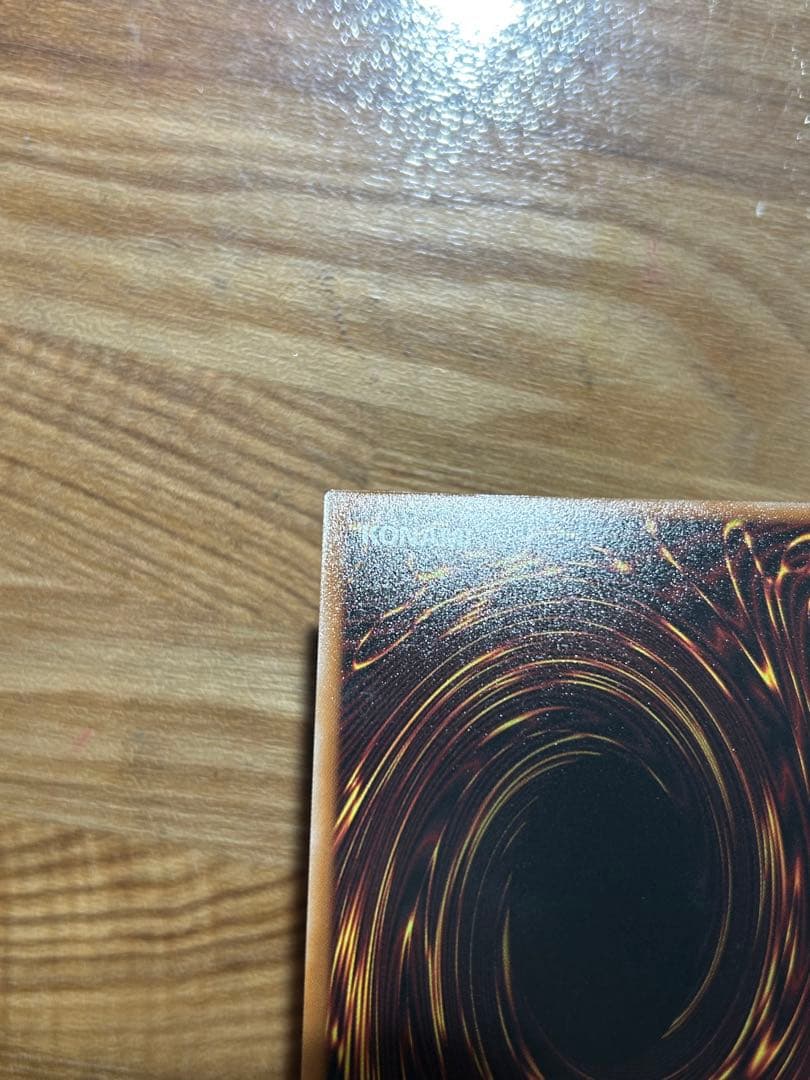 遊戯王　スカーレッドノヴァドラゴン　プリズマ　絵違い