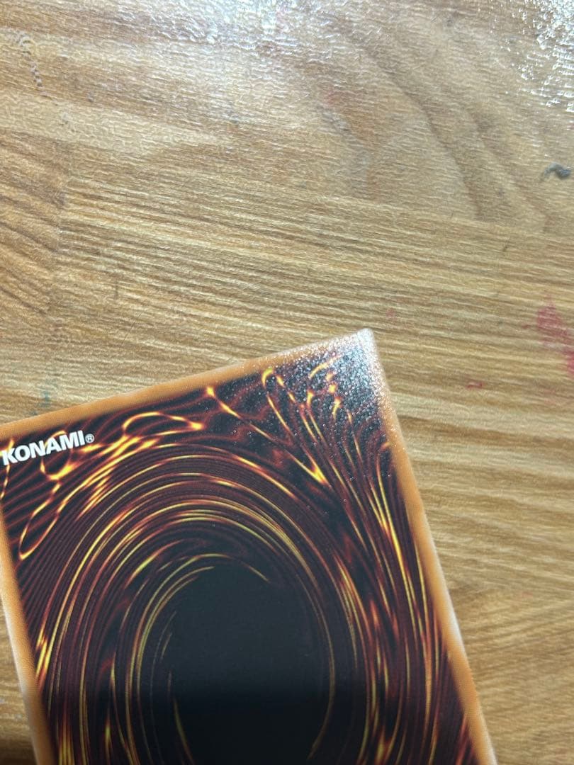 遊戯王　スカーレッドノヴァドラゴン　プリズマ　絵違い