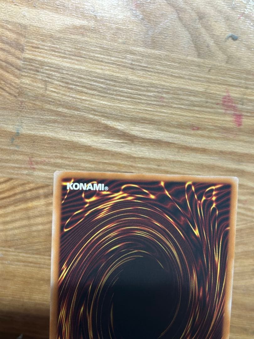 遊戯王　スカーレッドノヴァドラゴン　プリズマ　絵違い