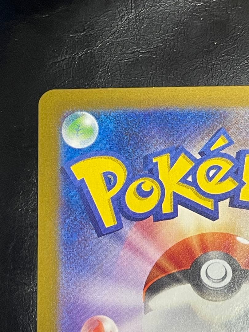 ポケモンカード　SR以上8枚　ルチアのアピール SAR メガジガルデ　ピクシー