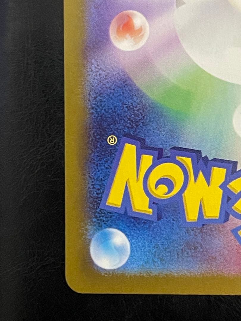 ポケモンカード　SR以上8枚　ルチアのアピール SAR メガジガルデ　ピクシー