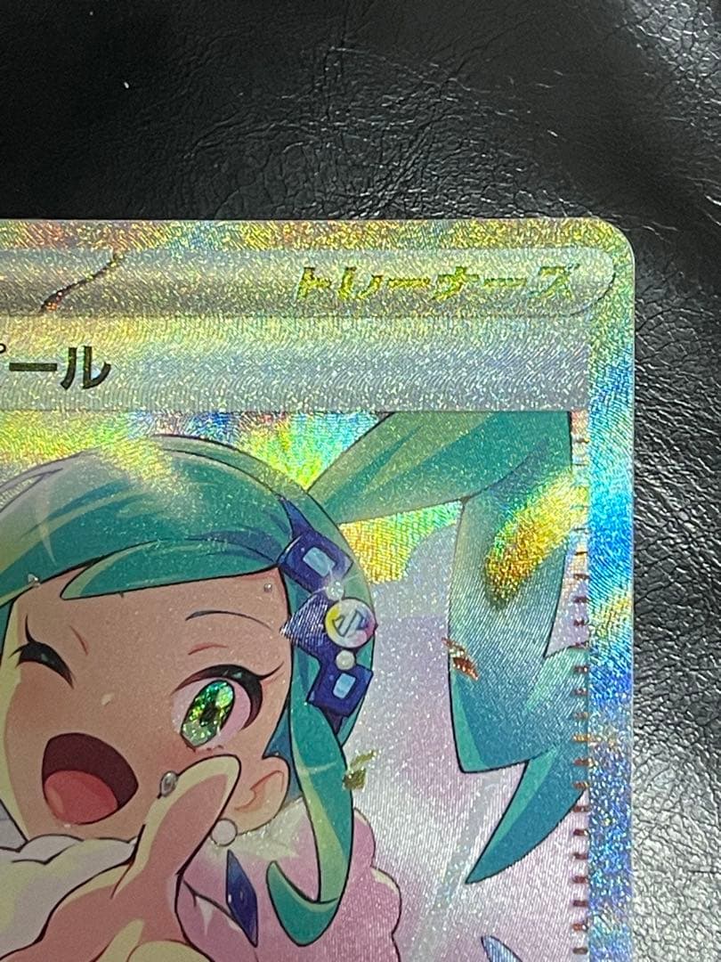 ポケモンカード　SR以上8枚　ルチアのアピール SAR メガジガルデ　ピクシー