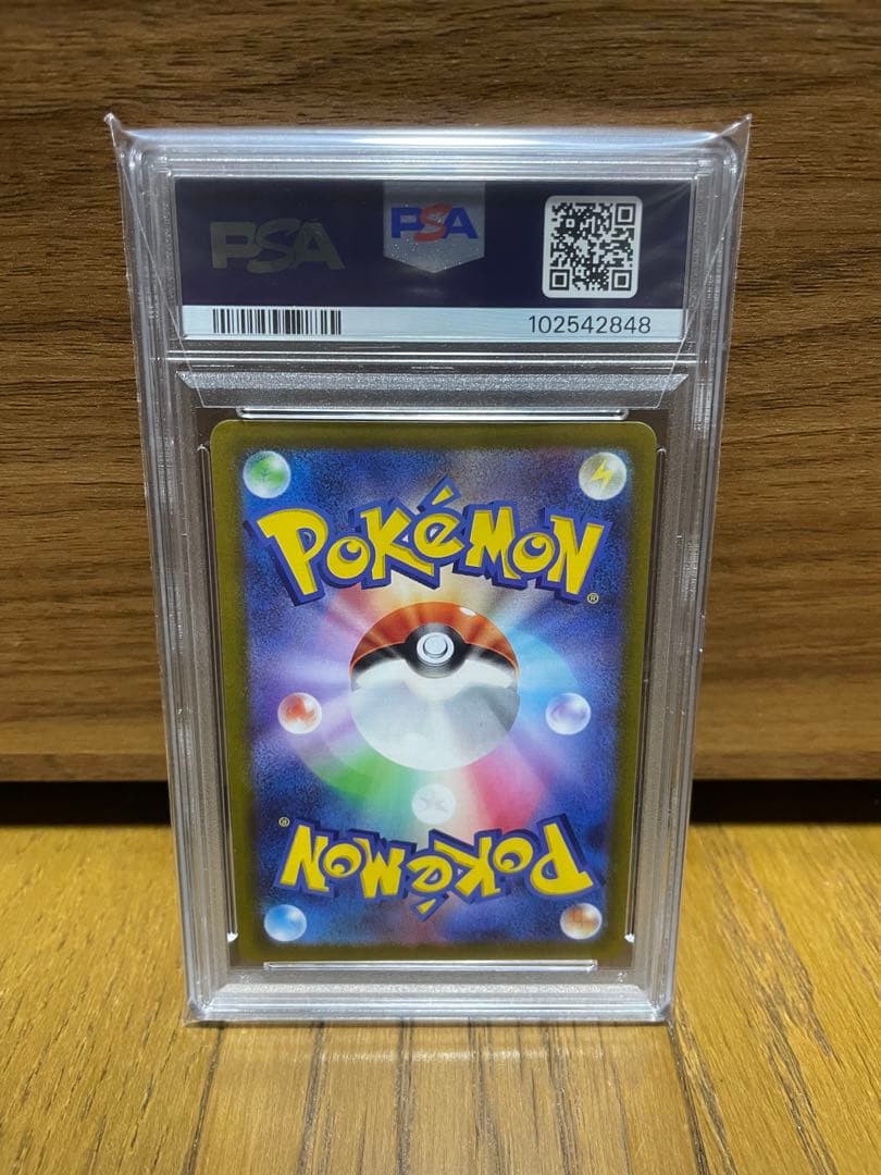 ギラティナVSTAR UR psa10