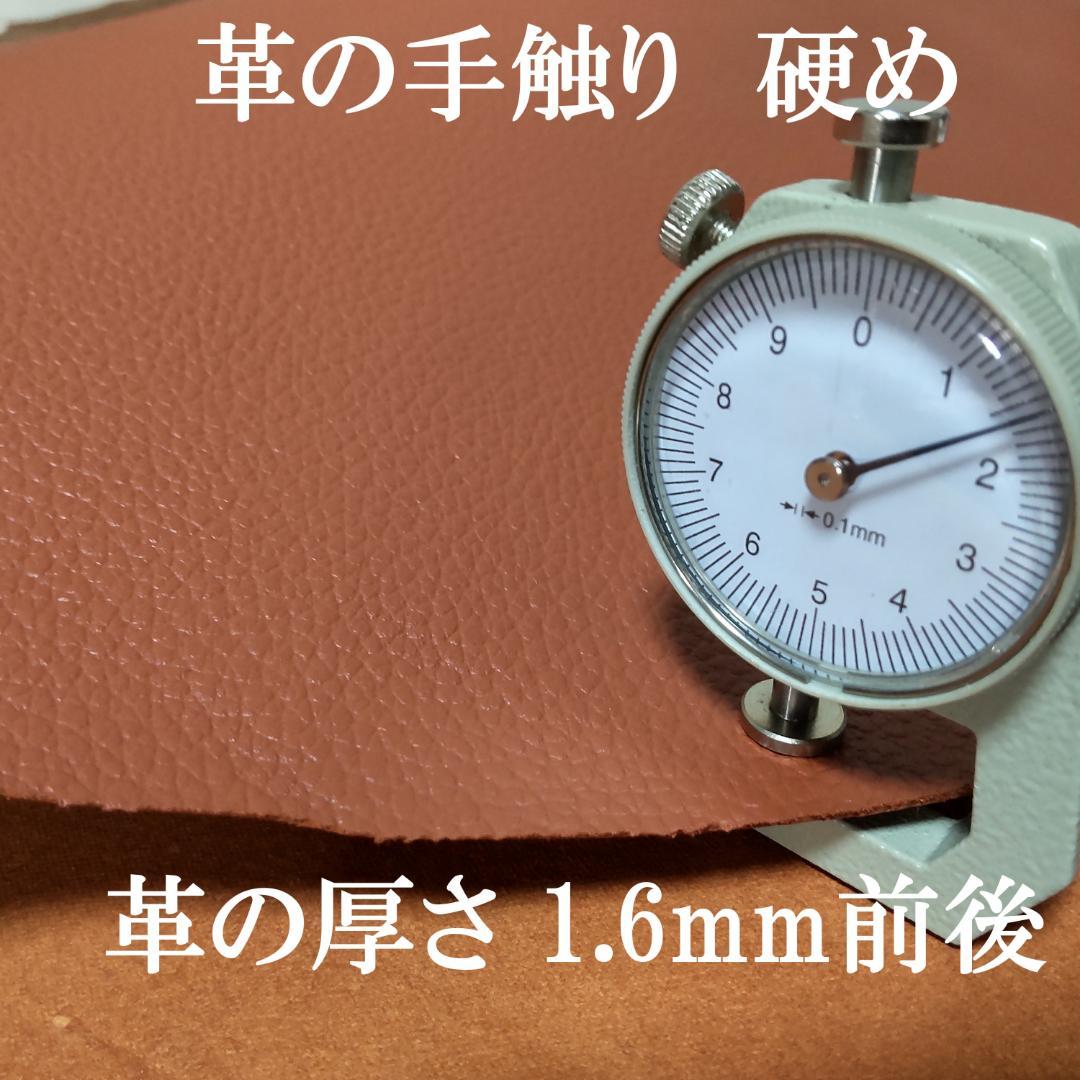 手巻きたばこ 牛革シャグポーチ三つ折り(赤レンガ色) コンチョ止め【R-17】