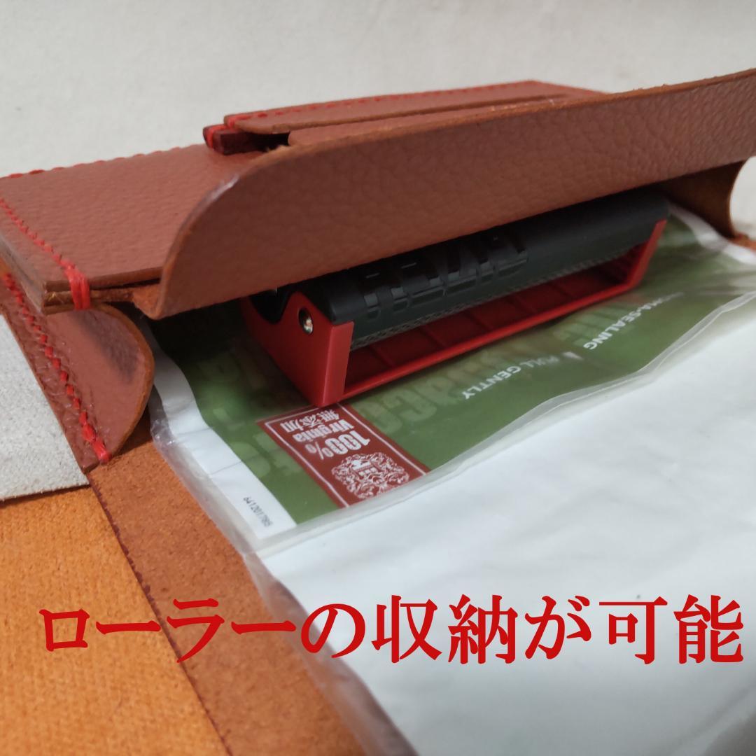 手巻きたばこ 牛革シャグポーチ三つ折り(赤レンガ色) コンチョ止め【R-17】