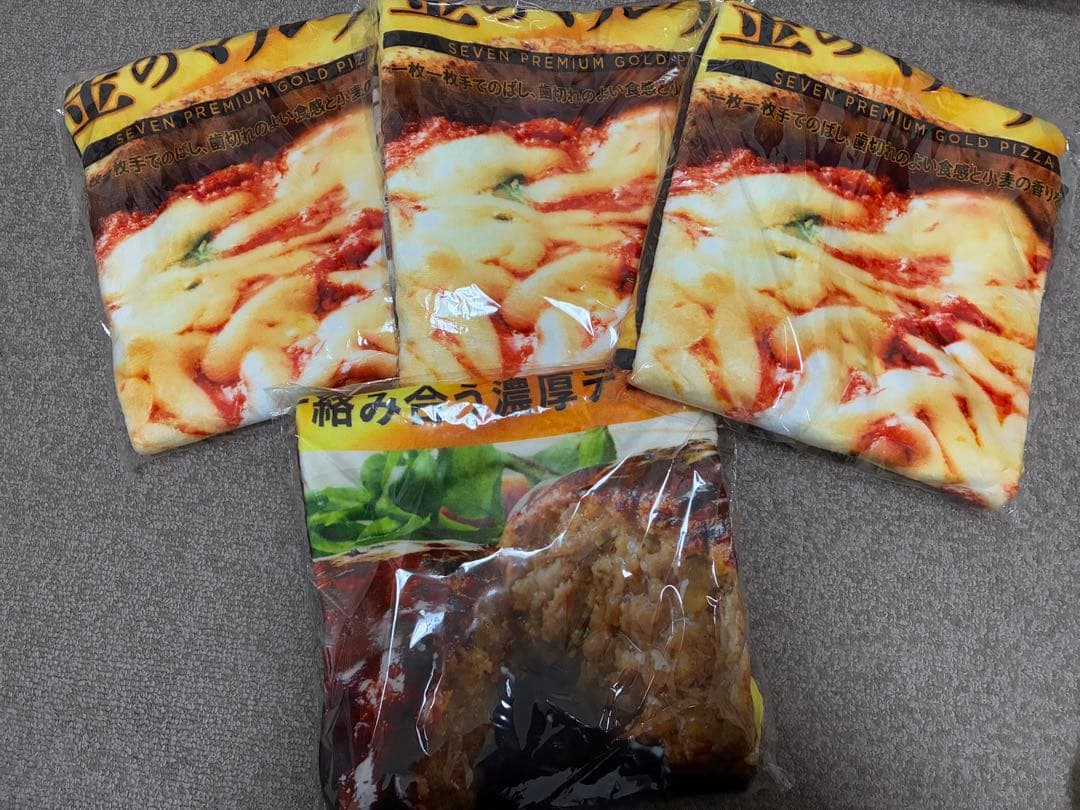 セブンイレブン　ハッピーくじ