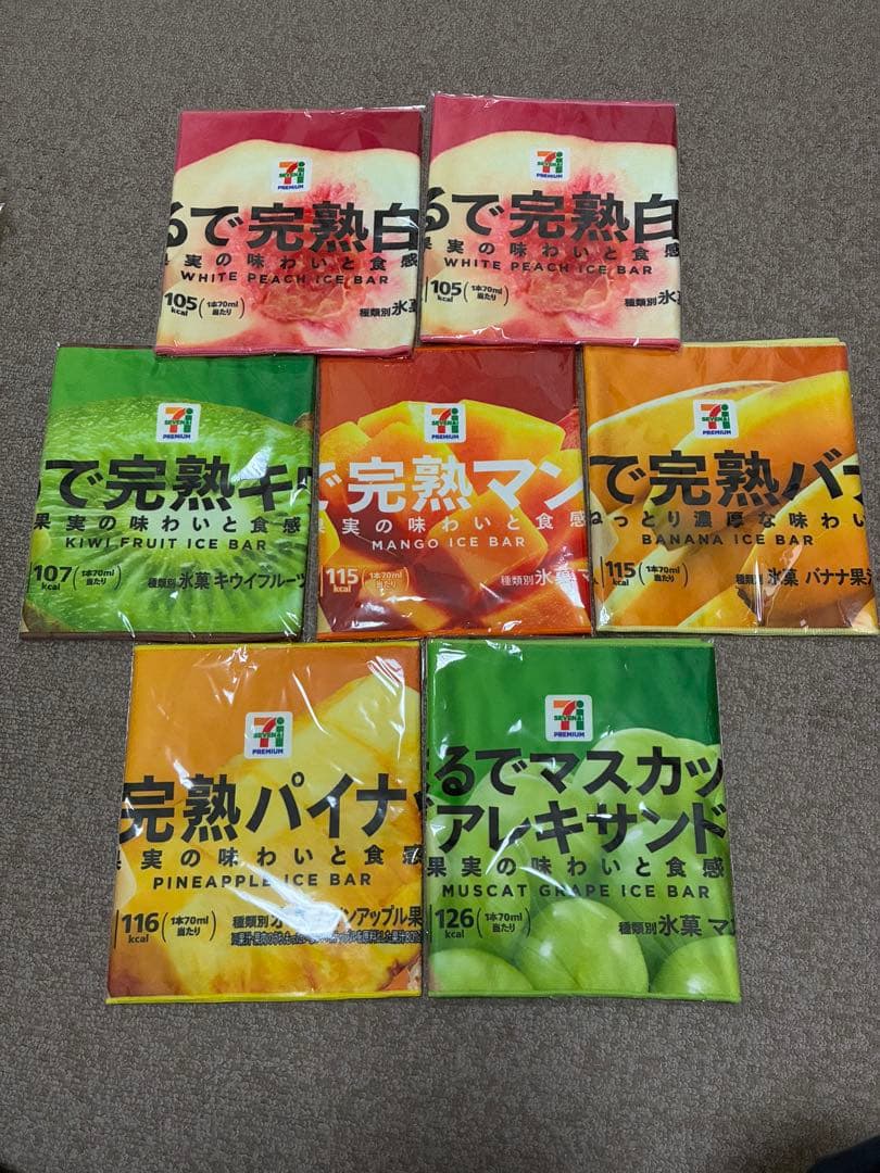 セブンイレブン　ハッピーくじ