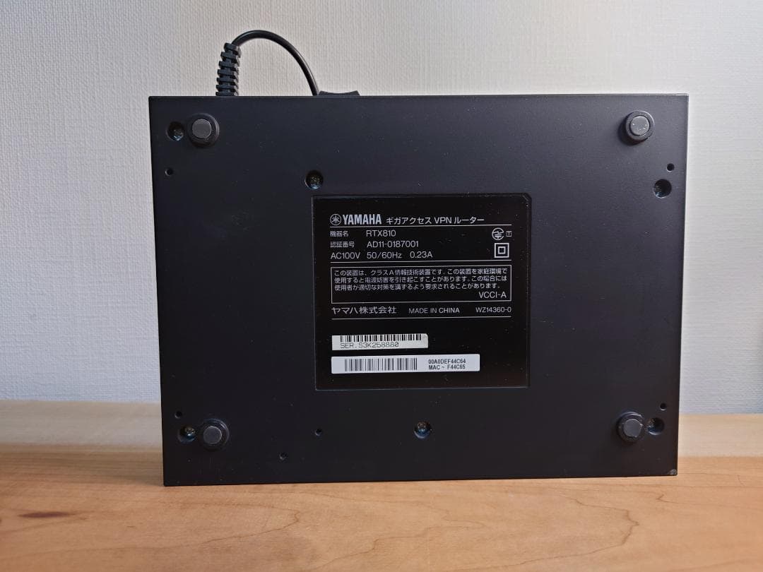 YAMAHA RTX810 有線LANルーター