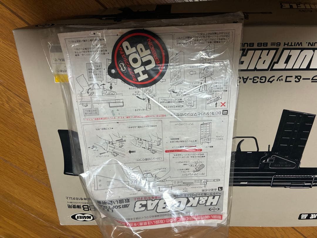 HOP UP HK G3A3 エアコッキングライフル