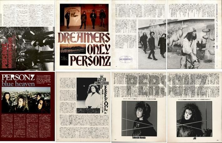 PERSONZ パーソンズ 雑誌 切り抜き 221P ★貴重！本田毅 JILL