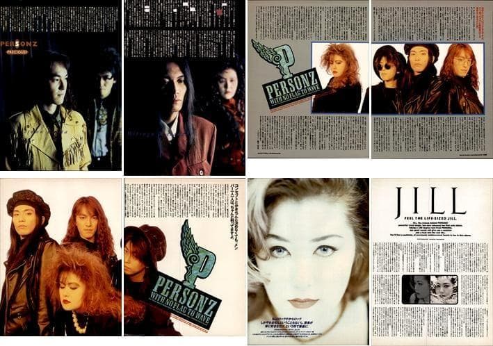 PERSONZ パーソンズ 雑誌 切り抜き 221P ★貴重！本田毅 JILL