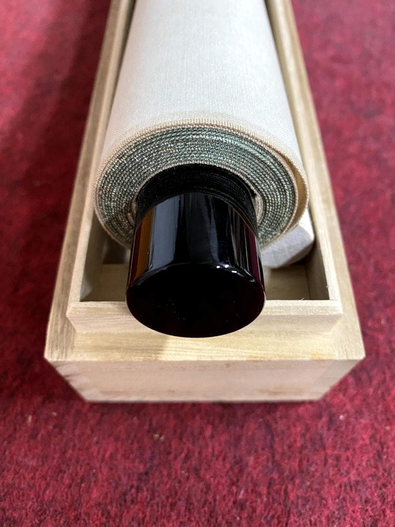 平兮伯道『喫茶去』大徳寺 渓雲寺 茶道具 一行書 掛軸25121748