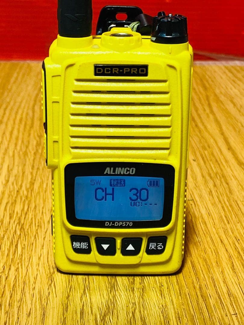 ALINCO DJ-DPS70 デジタル受信機 イエロー 日本制