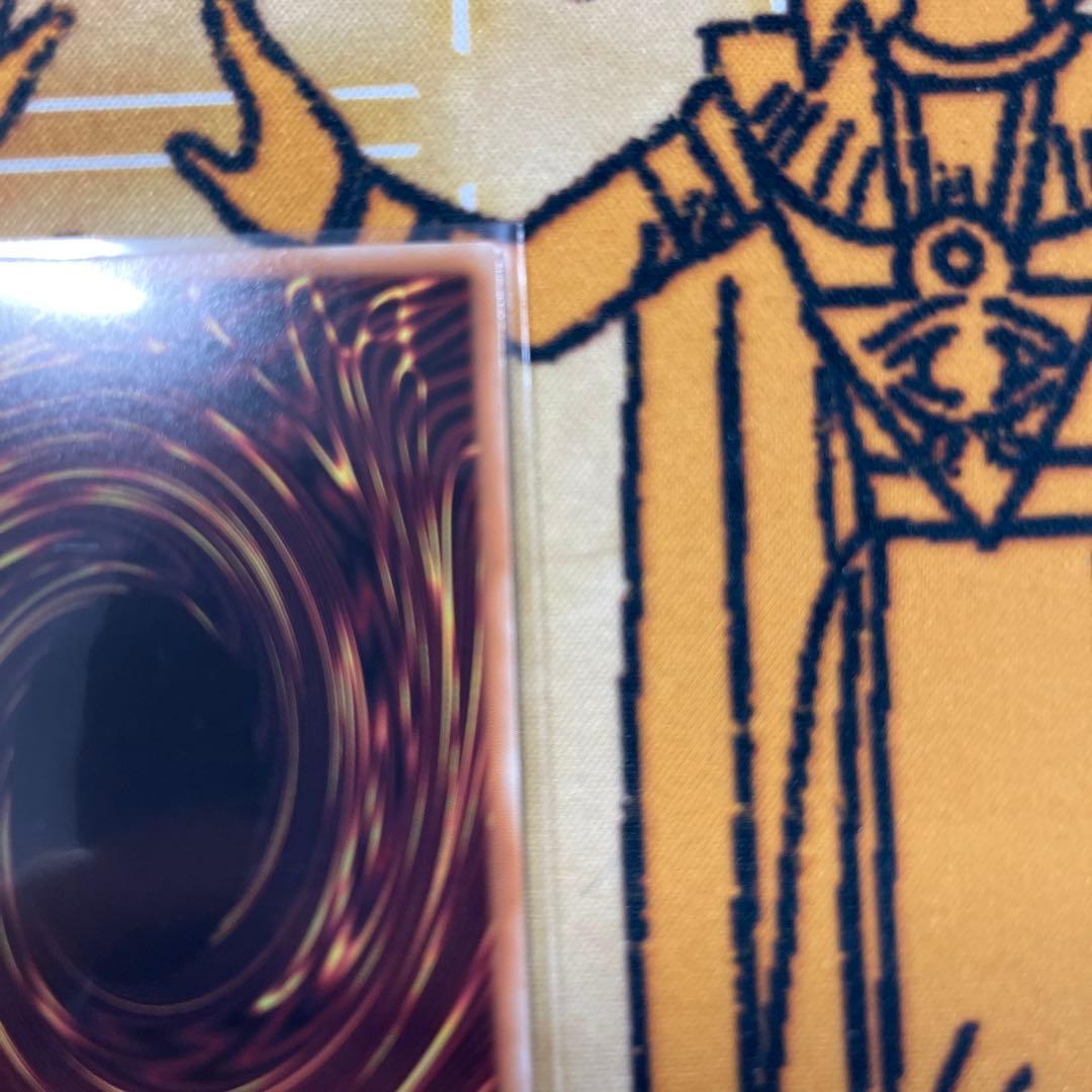 遊戯王　珠の御巫フゥリ　ウルトラパラレル　絵違い