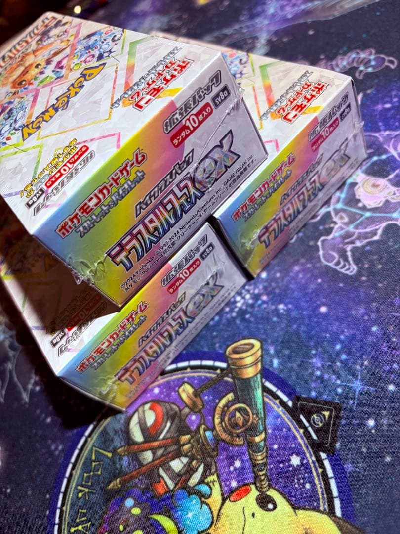 ポケモンカード　テラスタルフェス　シュリンク付き　新品未開封BOX3箱