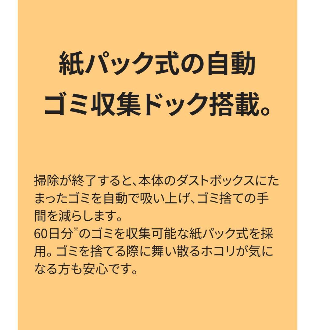 [新品未開封] Roborock ロボット掃除機 Q7T+ ホワイト