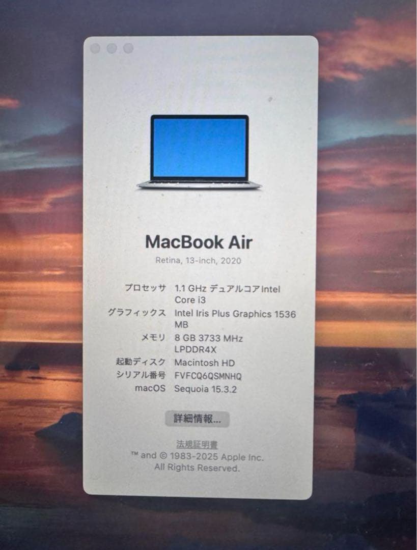 【ジャンク】AppleMacBook Air2020 13インチ