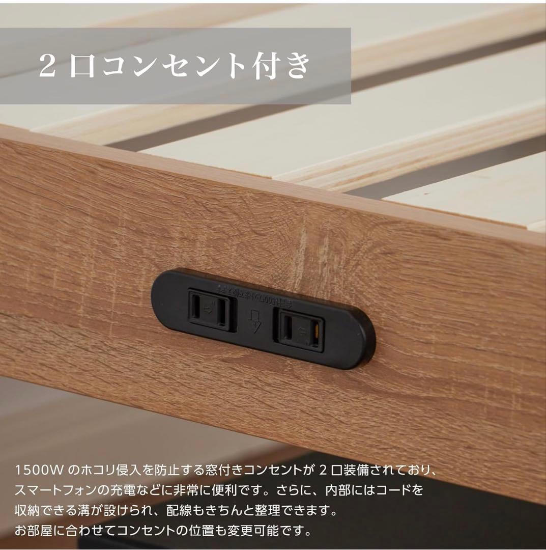 すのこ　シングルベッド