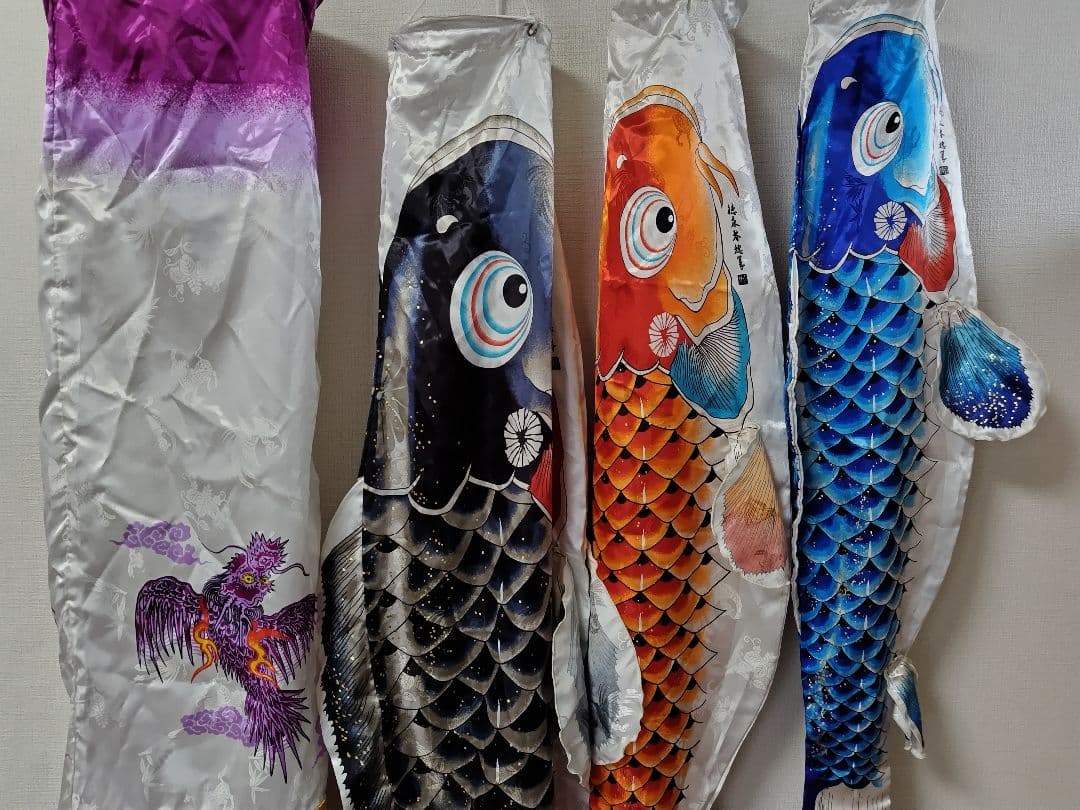 鯉のぼり 吉兆　1.5mセット　鯉のみ　中古