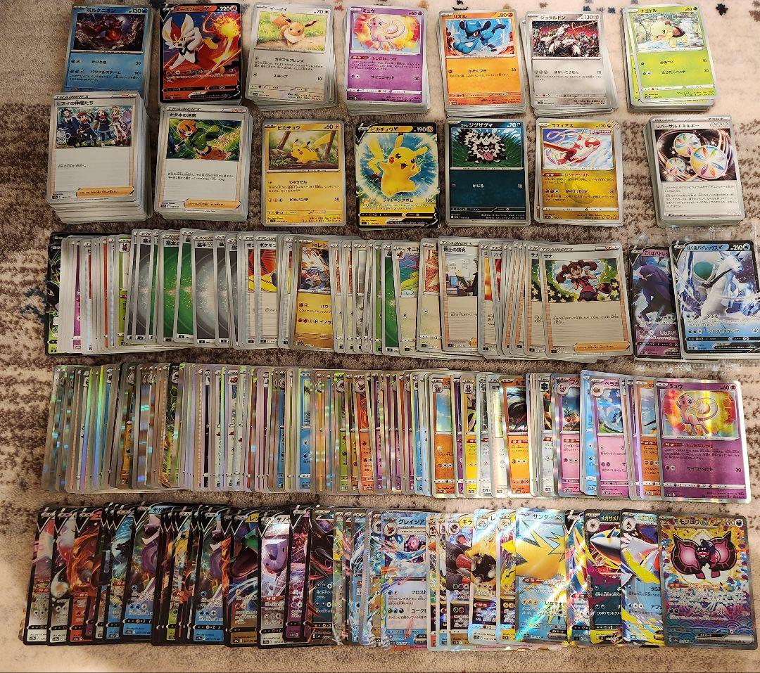 ポケモンカード　ポケカ　引退品　まとめ売り　キラ　199枚　ノーマル461枚