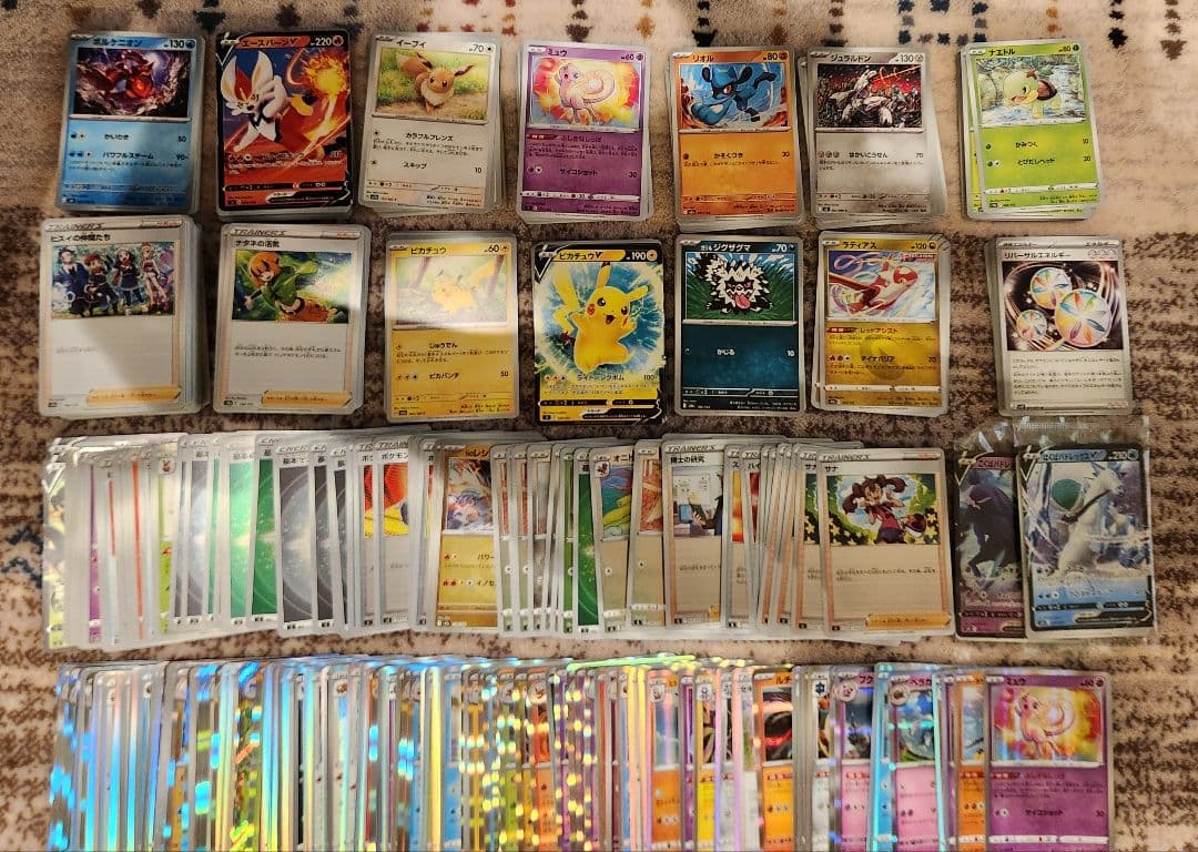 ポケモンカード　ポケカ　引退品　まとめ売り　キラ　199枚　ノーマル461枚