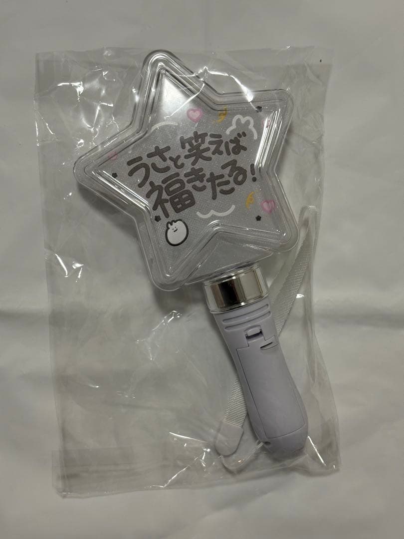 【新品】iLiFE! 福丸うさ 生誕 星型 ペンライト