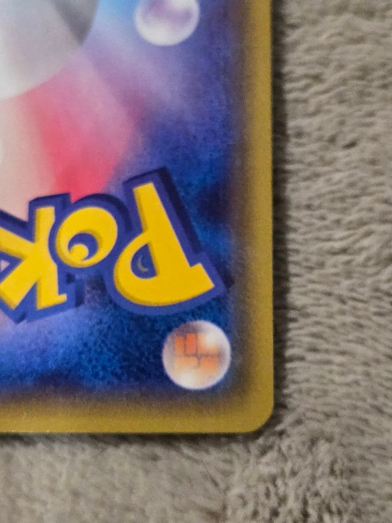 MレックウザEX 006/018