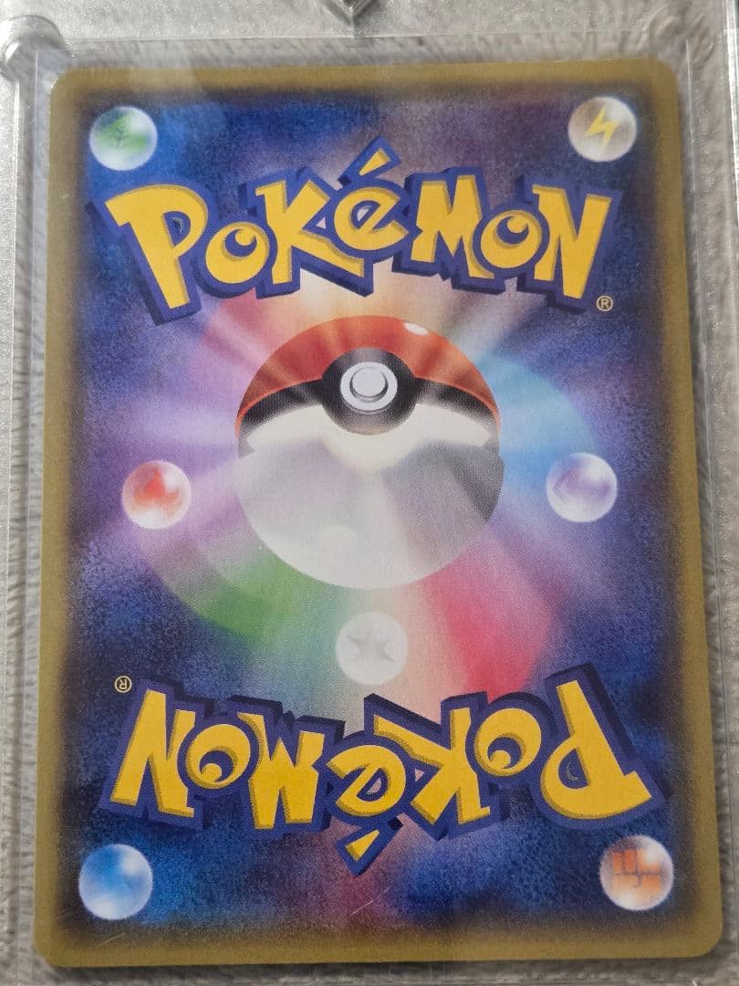 MレックウザEX 006/018