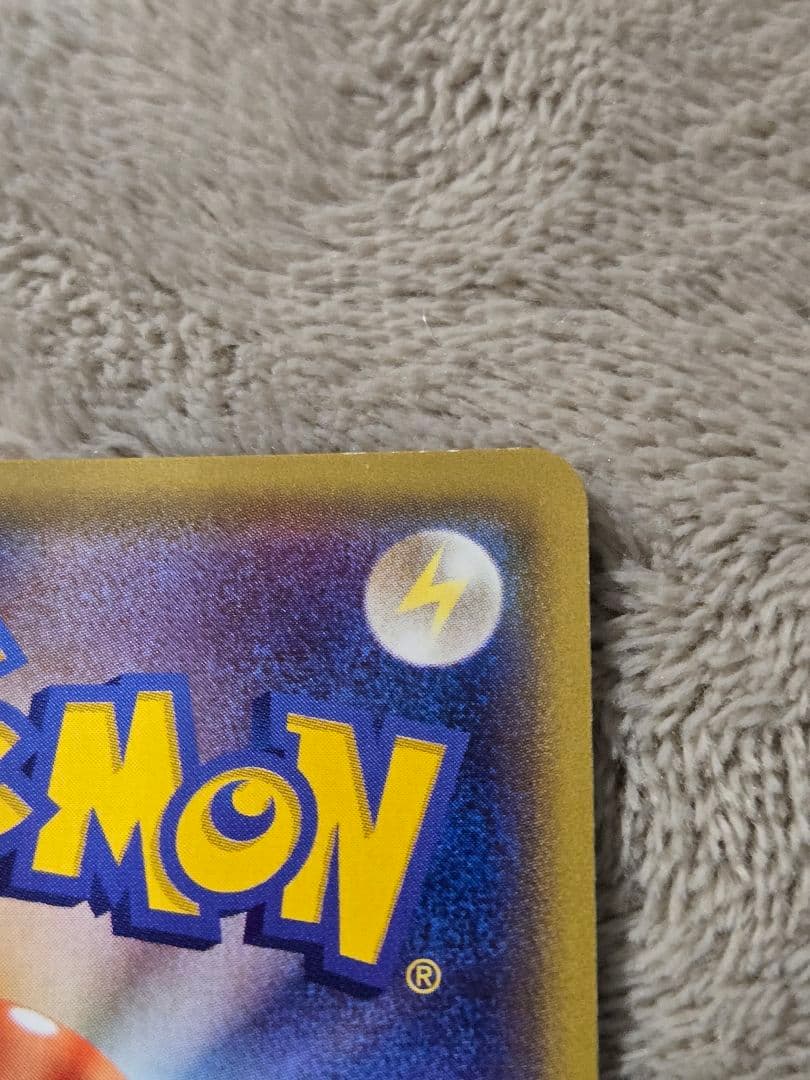 MレックウザEX 006/018