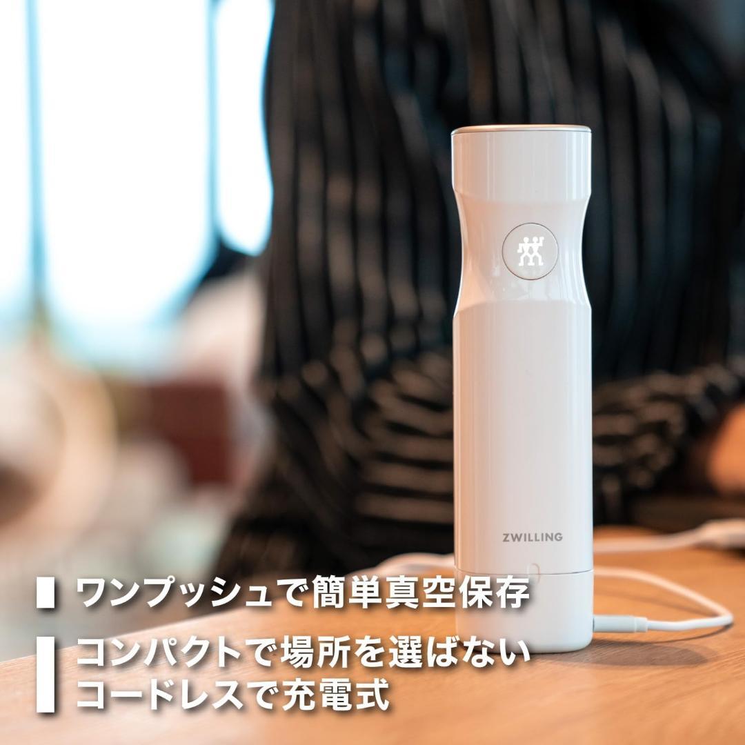 新品フレッシュ＆セーブ 真空保存 ガラスボウル スターターセット 7点セット