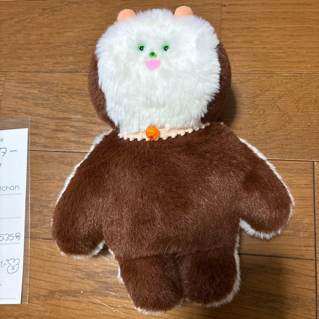 グルメマイスターよぴちゃん　ぬいぐるみ 出生証明書付き