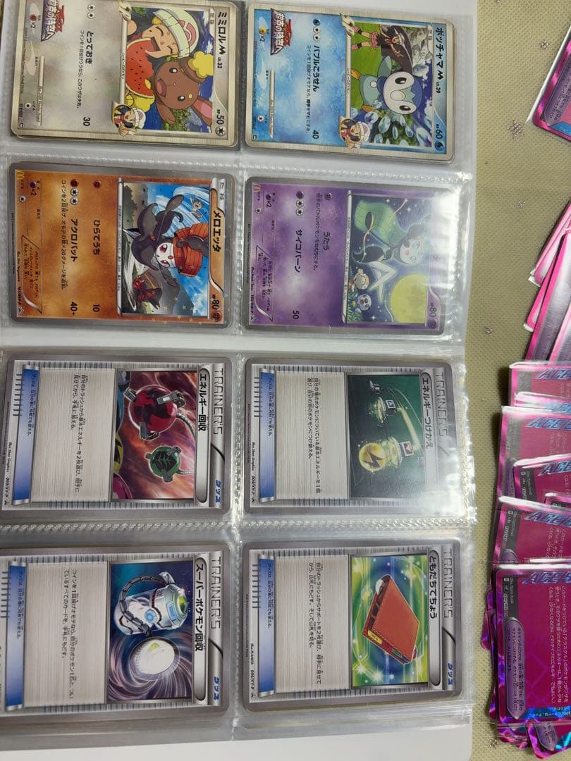 ポケモンカード　ピカチュウ等プロモカード46枚　きらめく結晶24枚　旧カードあり