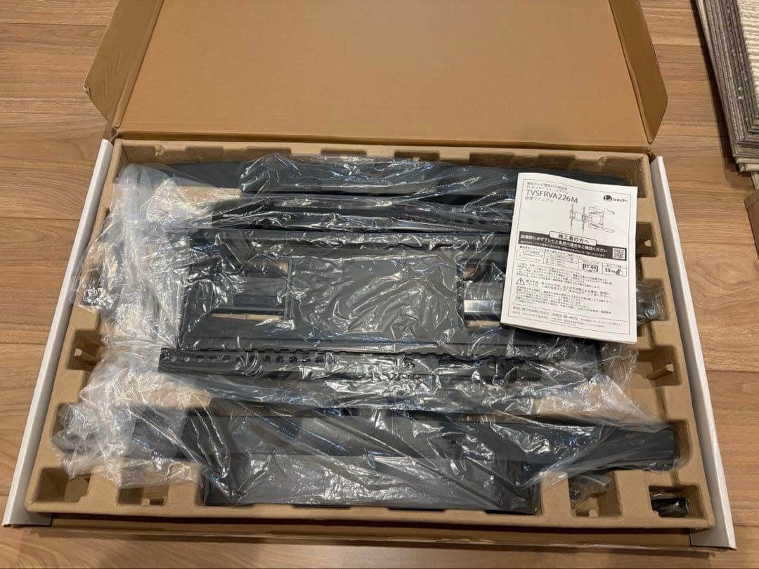 【TV壁掛け金具】TVセッターフリースタイル V226 Mサイズ(ブラック)