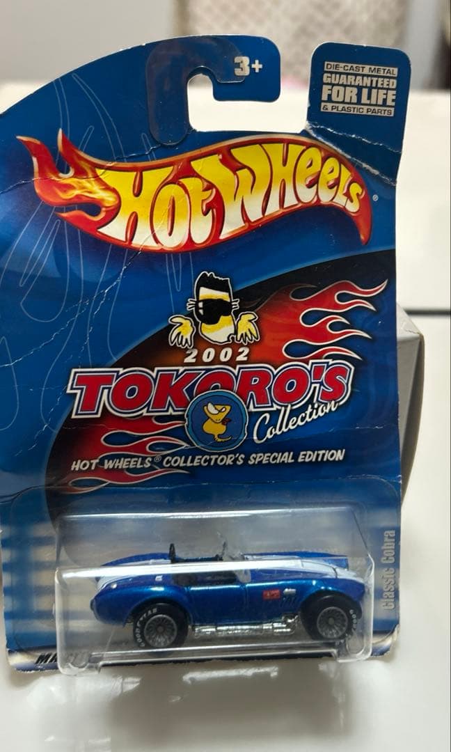 ホットウィール Classic Cobra