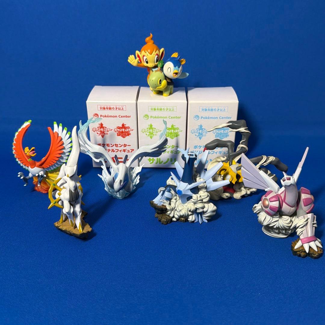 ポケットモンスター 予約特典 フィギュア セット 10種