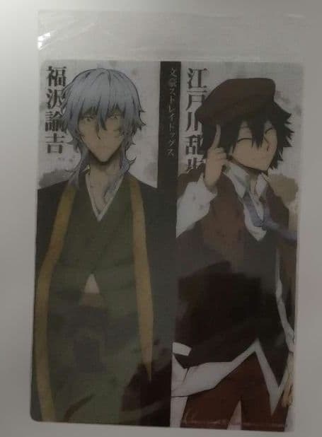 文スト グッズセット 文豪ストレイドッグス