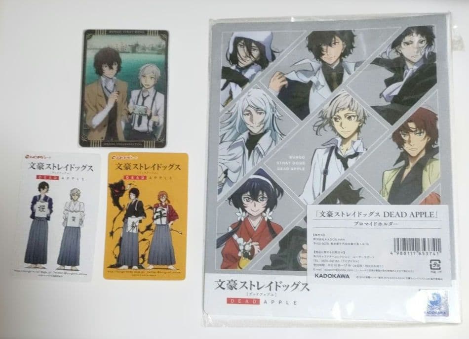 文スト グッズセット 文豪ストレイドッグス