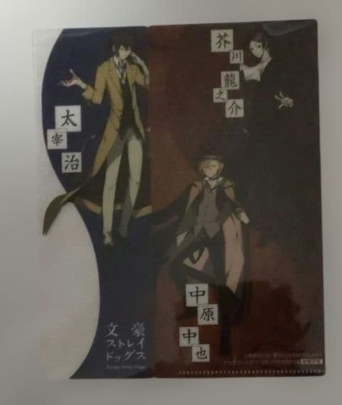文スト グッズセット 文豪ストレイドッグス