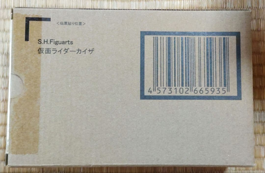 S.H.Figuarts（真骨彫製法） 仮面ライダーカイザ　未開封　バンダイ