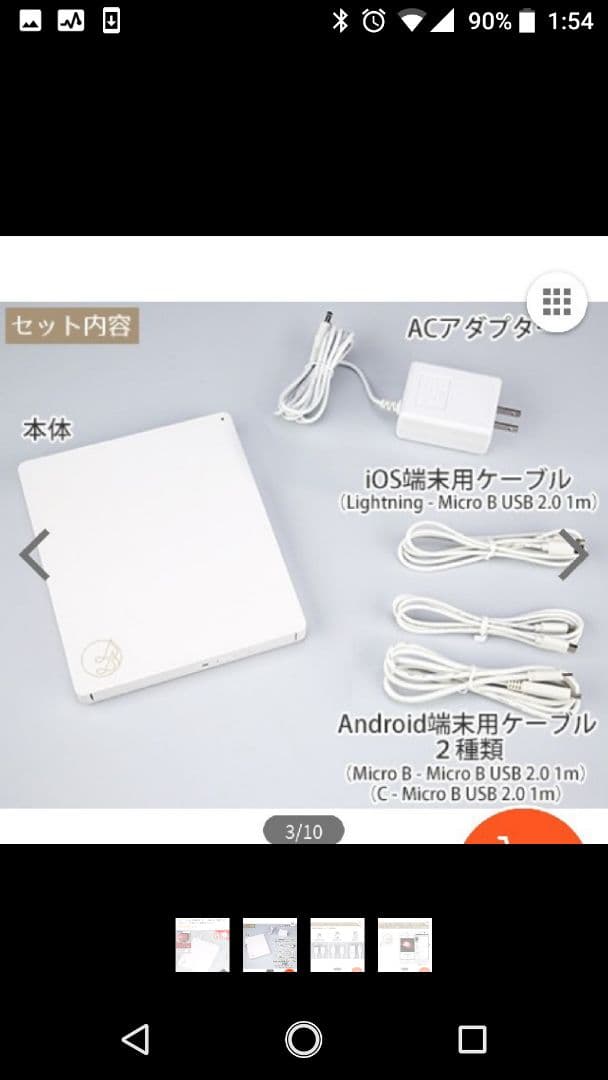 CDレコ!