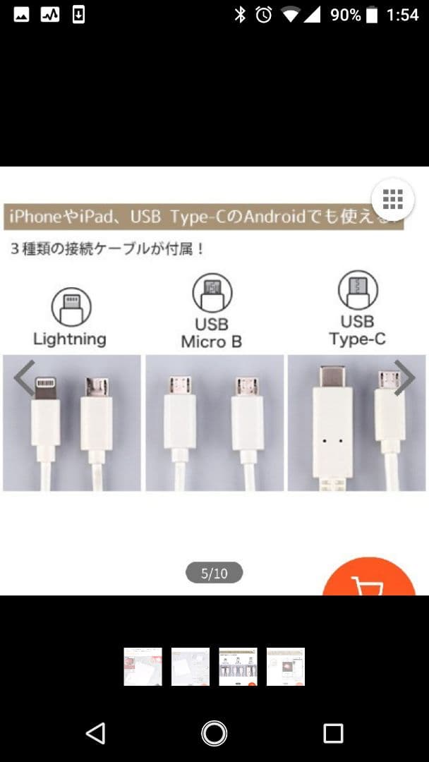 CDレコ!