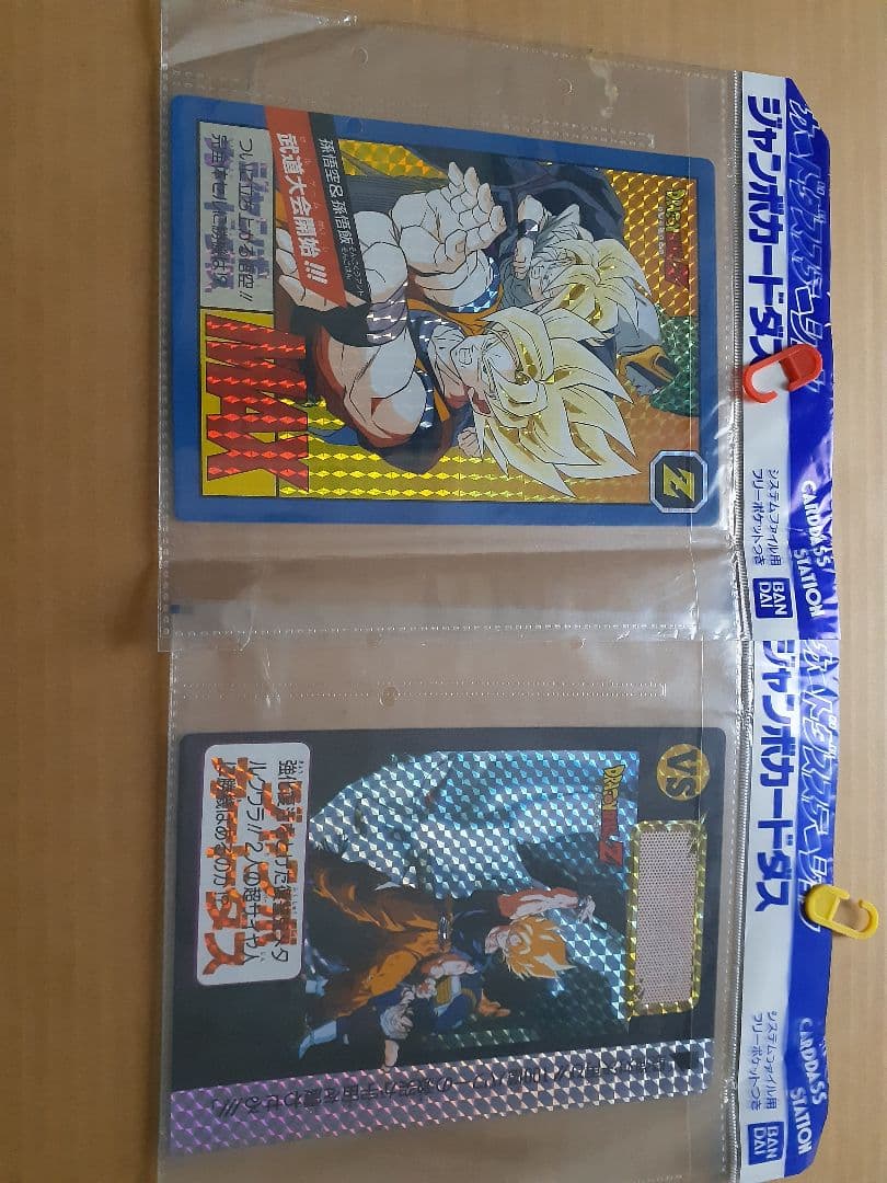 ドラゴンボール　ジャンボカードダス　セット