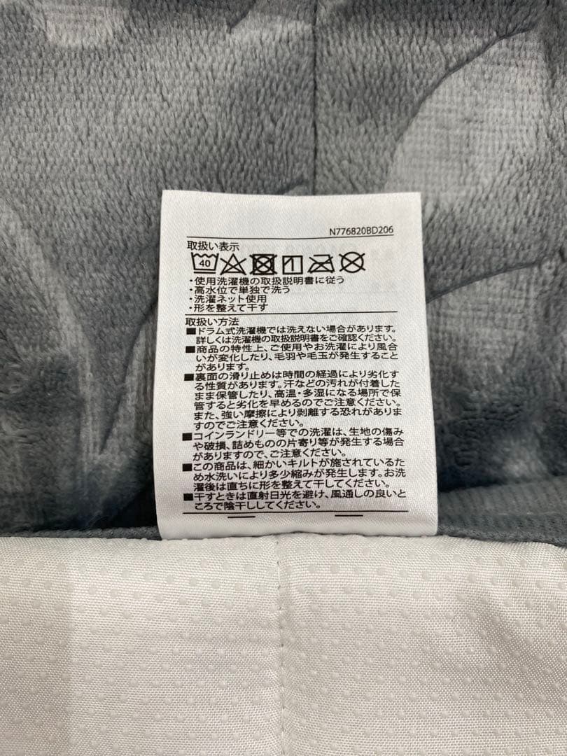 西川　置くらく敷きパッド・ぽかぽか吸湿発熱生地使用・洗濯OK・シングルサイズ